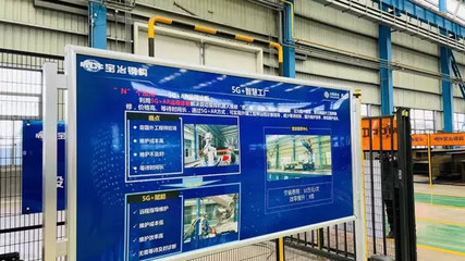 頂端科創 鋼構企業見證5G奇跡，傳統工廠如何借軟件科技破繭重生